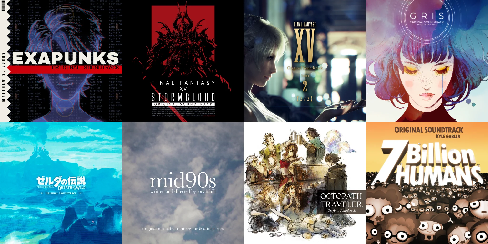 Favorite Albums of 2018